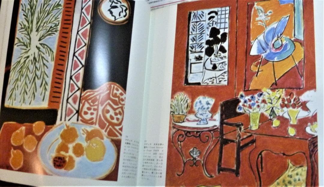 絶版貴重書籍●初版第一刷】マティス、ルオー　大判ハードカバー豪華本　河出書房新社