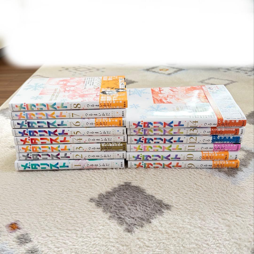 メダリスト　全巻セット　1-14巻