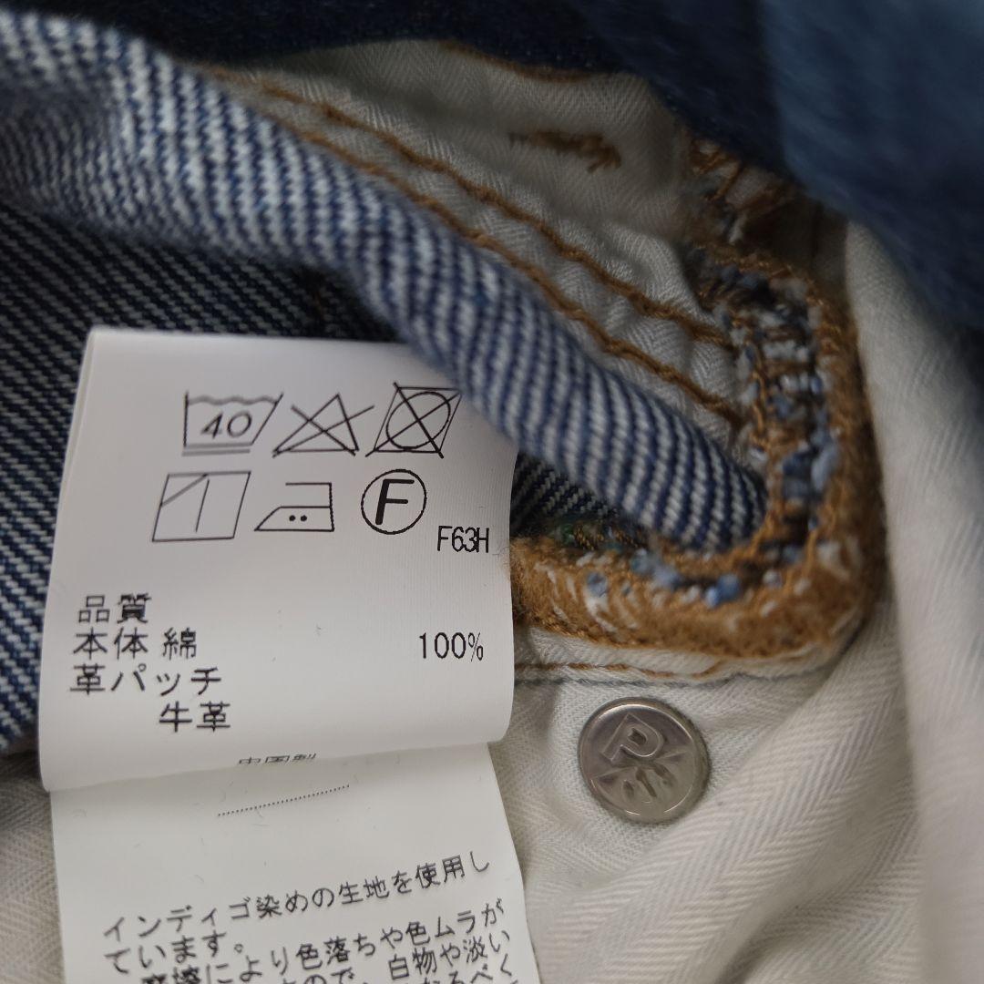 【新品タグなし】Paul Smith ストレートデニム PS
