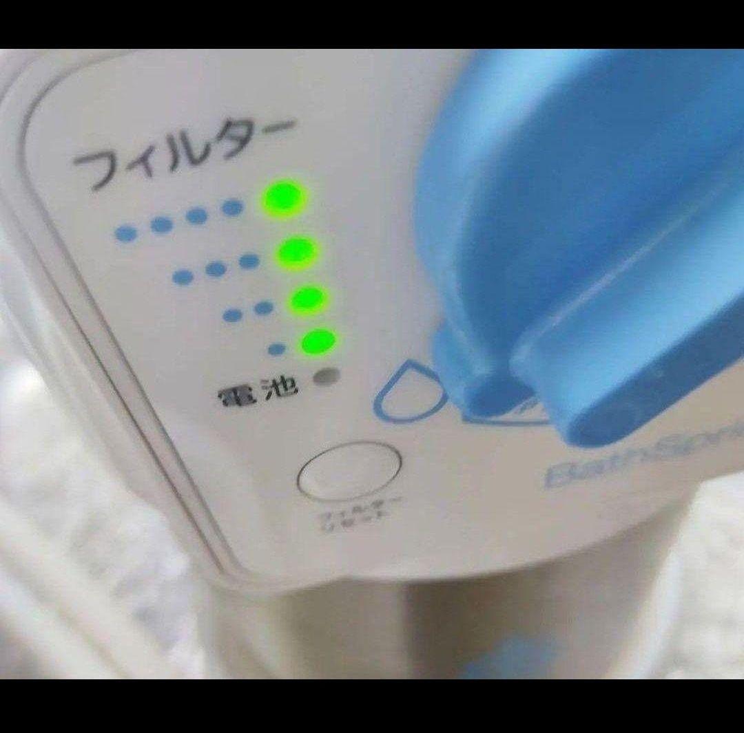専用アムウェイ 2023年製 アムウェイ Amway バスルーム 残量満タン↓
