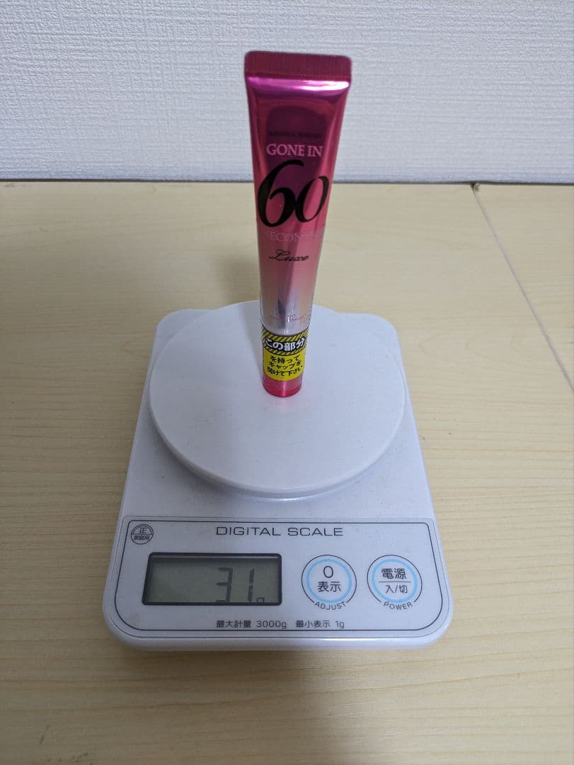 ナジャペレーネ 60 シックスティ セカンズリュクス 美容メイク下地 15ml
