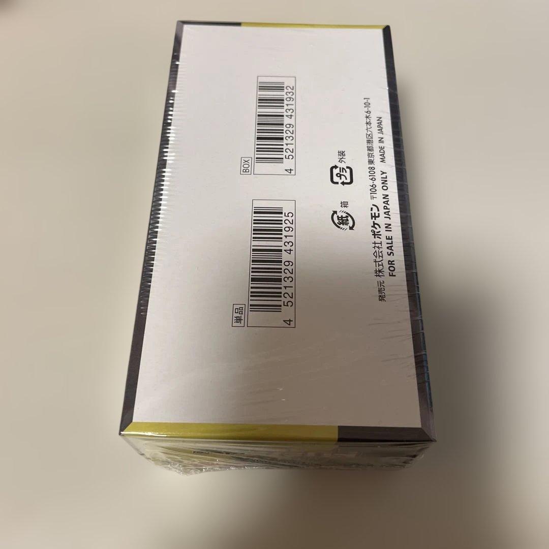 ポケモンカードゲーム MEGAドリームEX BOX シュリンク付き