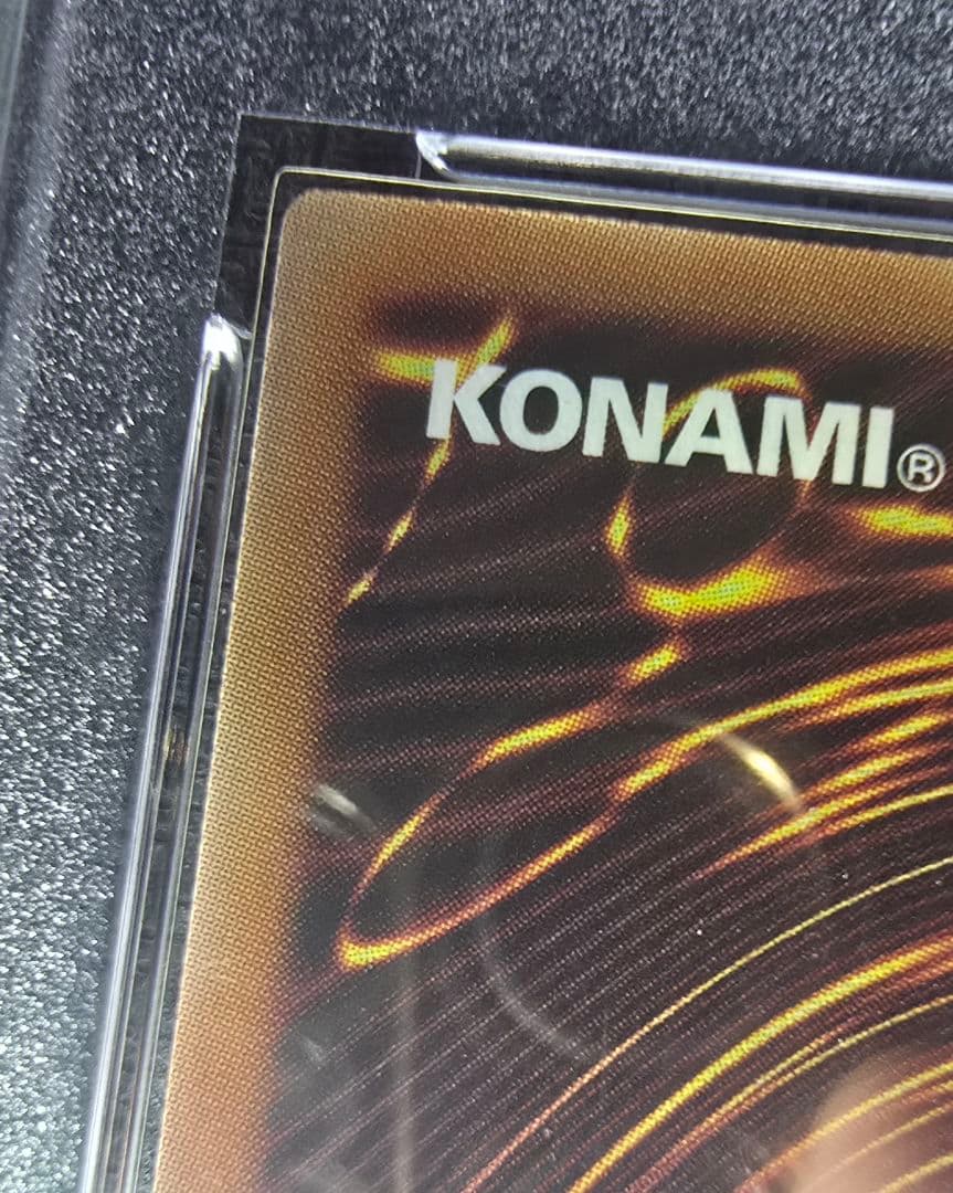 遊戯王　神炎皇ウリア　シークレット　PSA10 原作絵