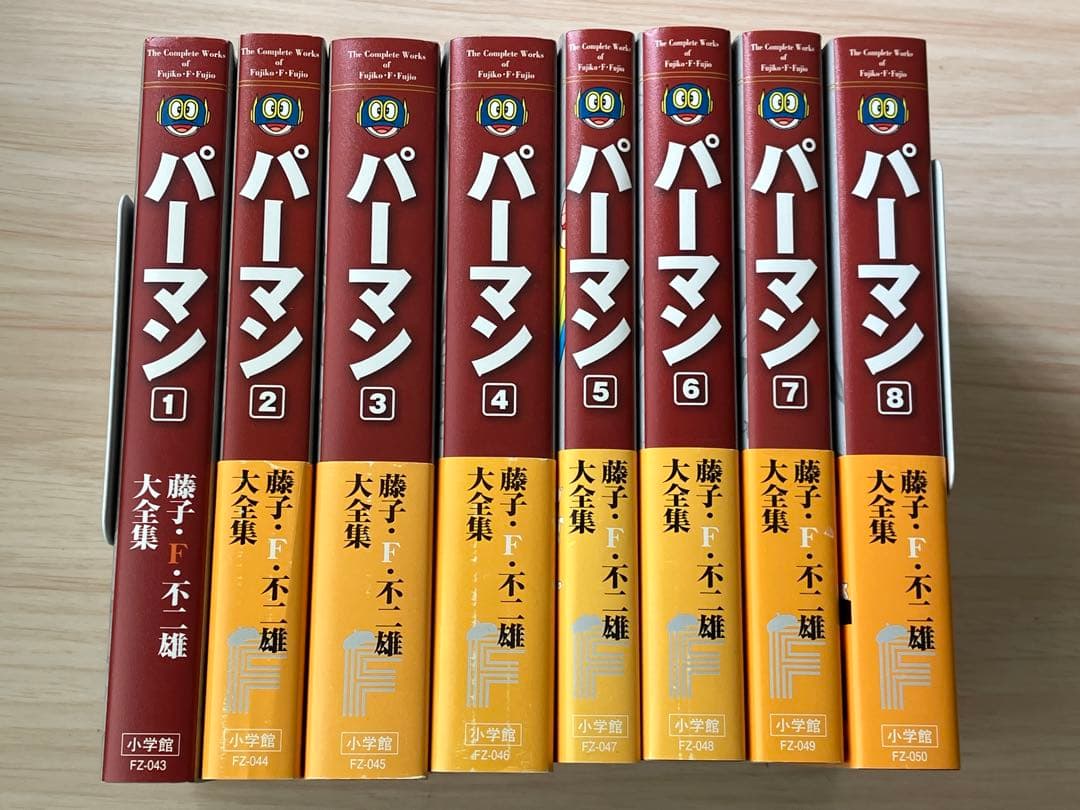 藤子 F・不二雄大全集 パーマン 全8巻セット