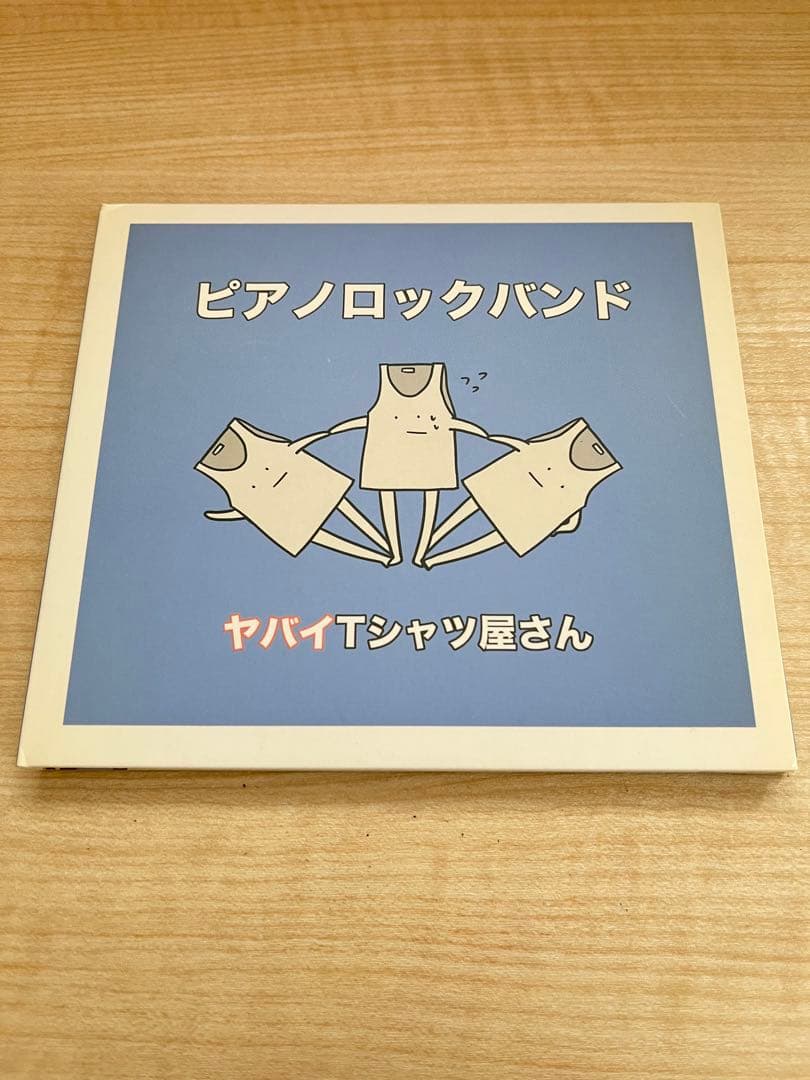 ヤバイTシャツ屋さん　CD　セット