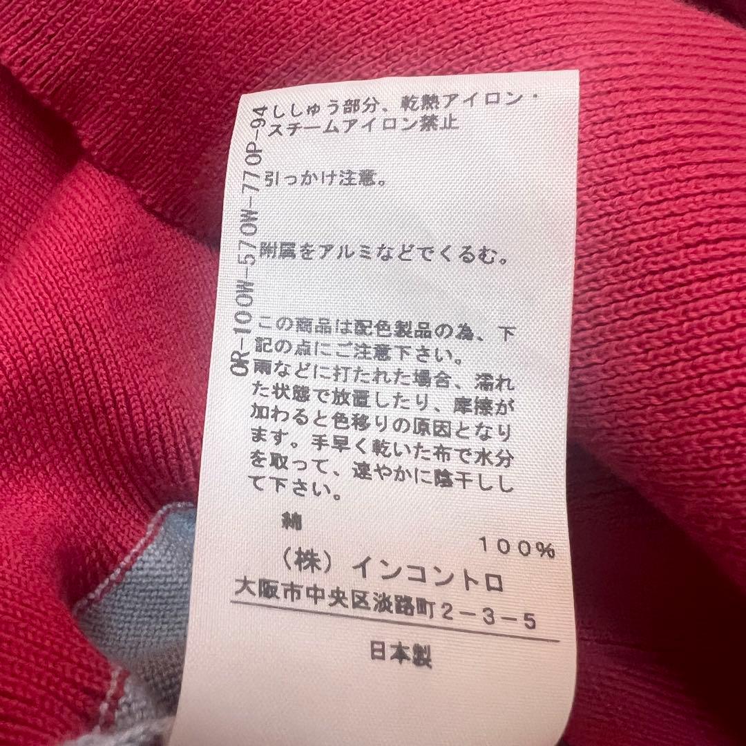 ヴィヴィアンウエストウッド　レッドレーベル　ボーダーカーディガン　オーヴ　ピンク