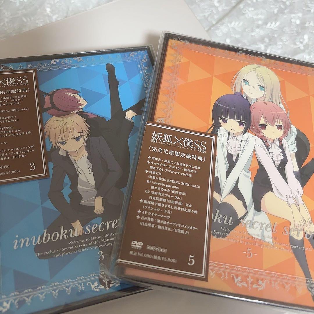 妖狐×僕SS DVD