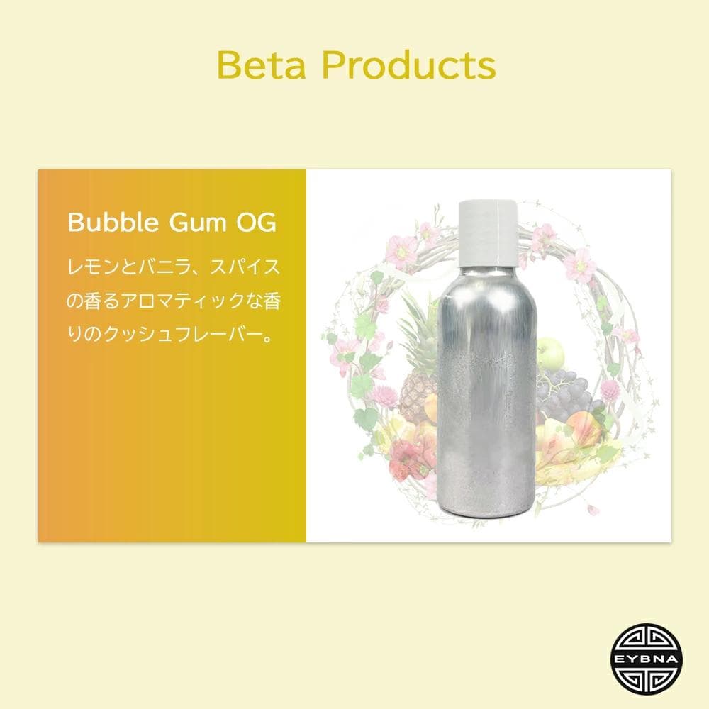 Eybna テルペン 香料 CBD CBN CBG 5ml バブルガムオージー