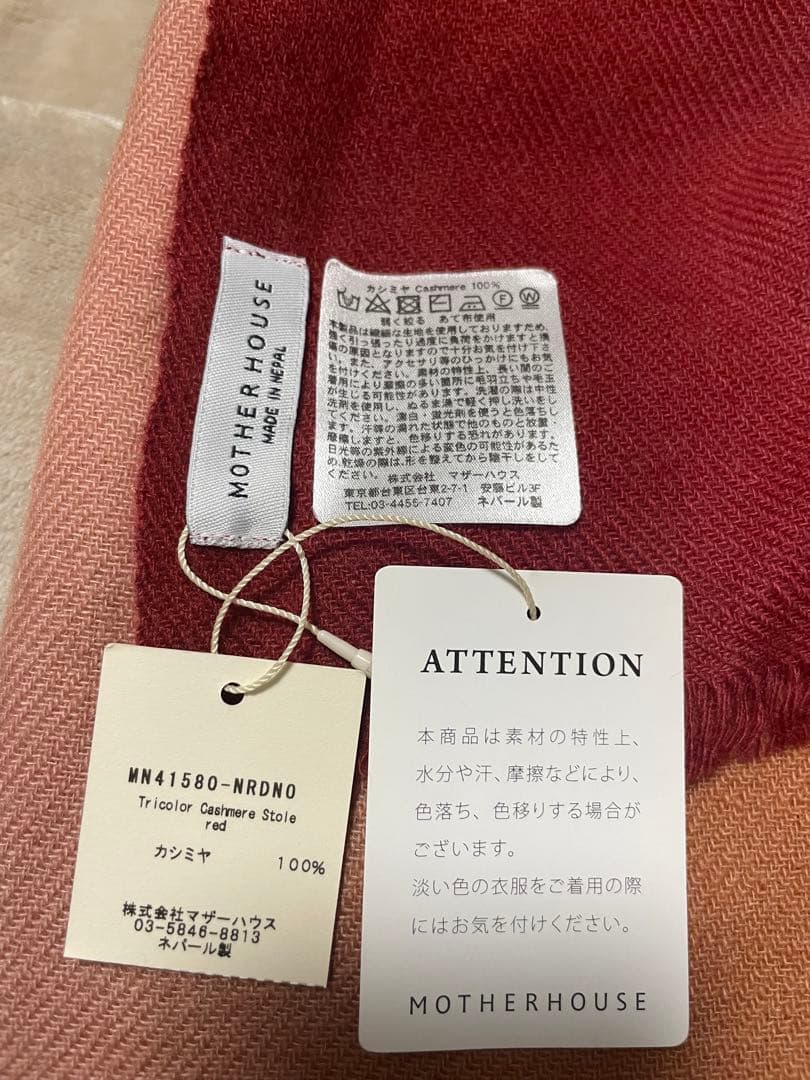 カシミヤ100% ストール