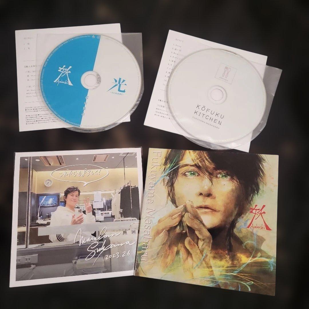 福山雅治/妖/光+口福歌11Songs　完全受注生産