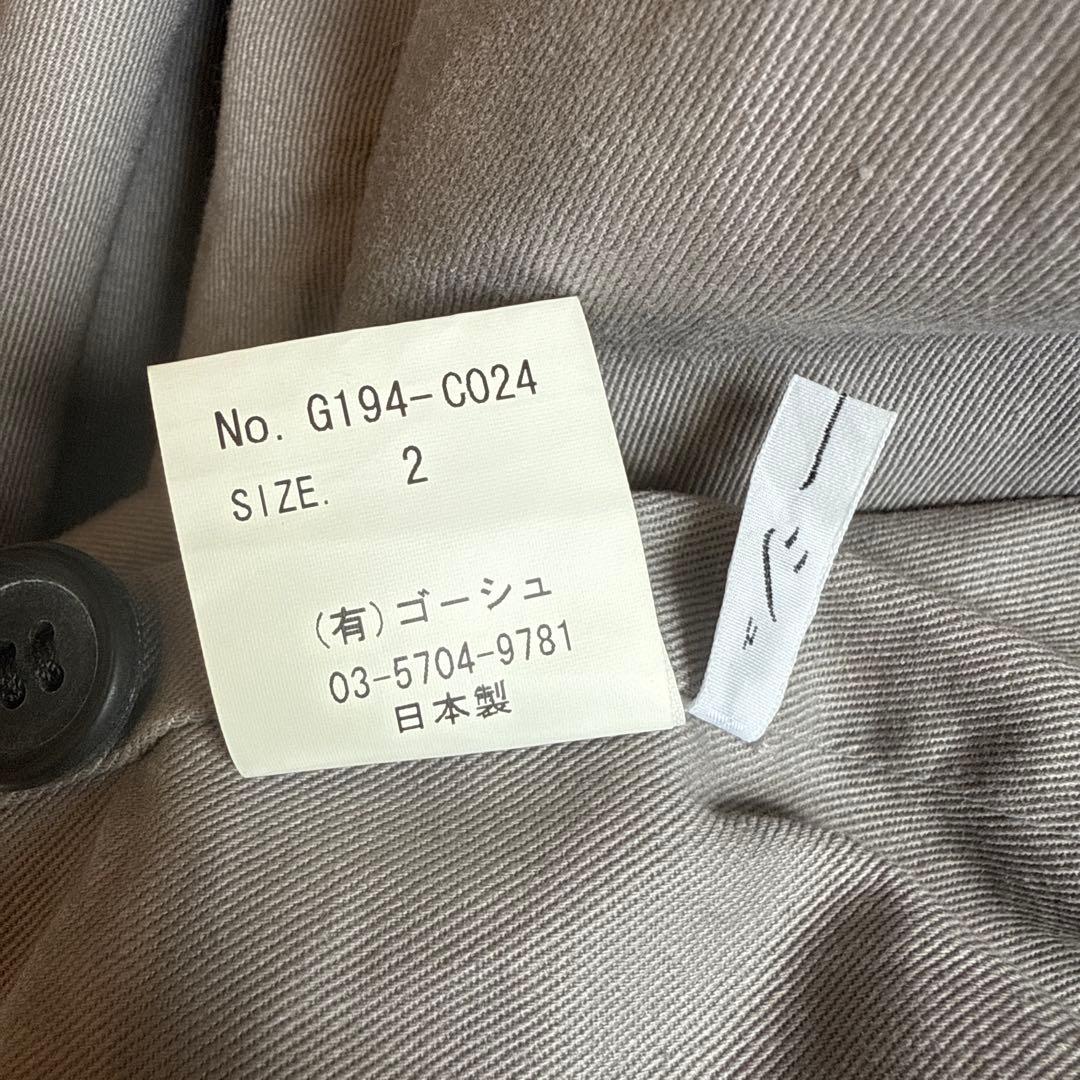ゴーシュ トロピカルウール ロングコート