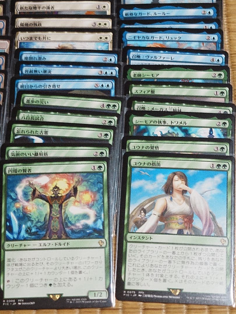 マジック　FF　統率者　カウンターブリッツ　デッキ＆ケースなど