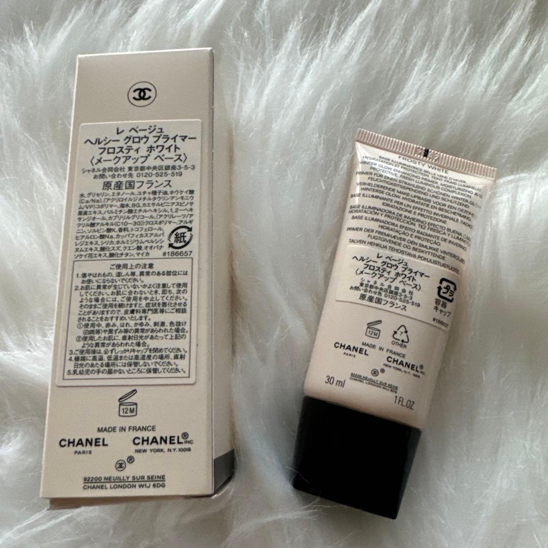 CHANEL メイクアップベース 新品未使用品