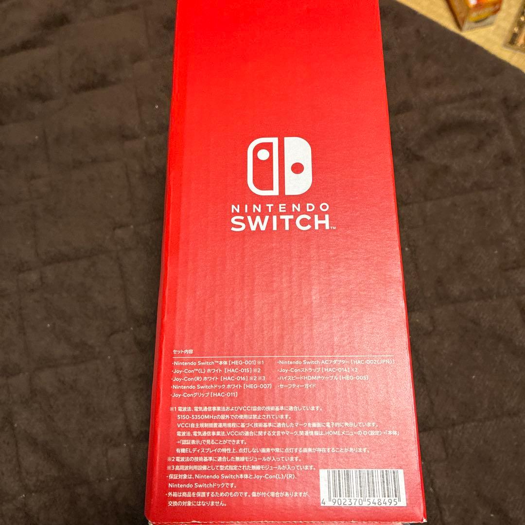 Switch 有機EL　白　必ず説明読んでください