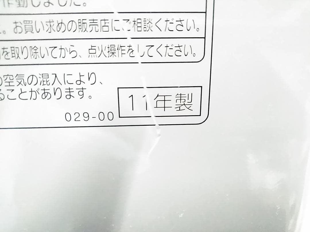 コロナ 石油ファンヒーター EXシリーズ FH-EX4611BY 12～17畳★