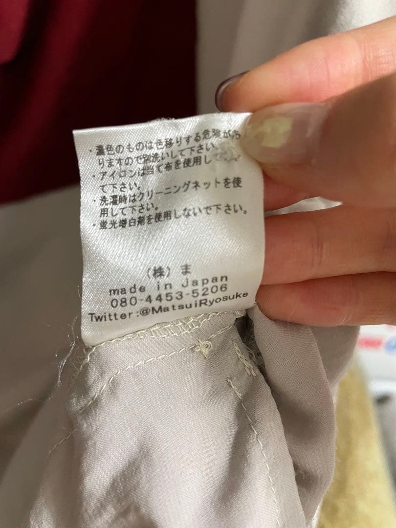 なびくワンピース　トリコロールカラー