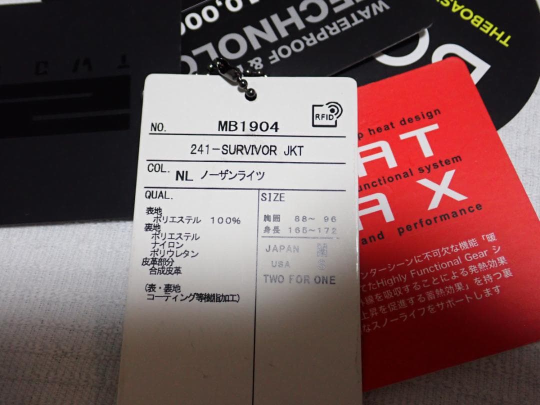 241 SURVIVOR JACKET 男性用スノーボードウェア