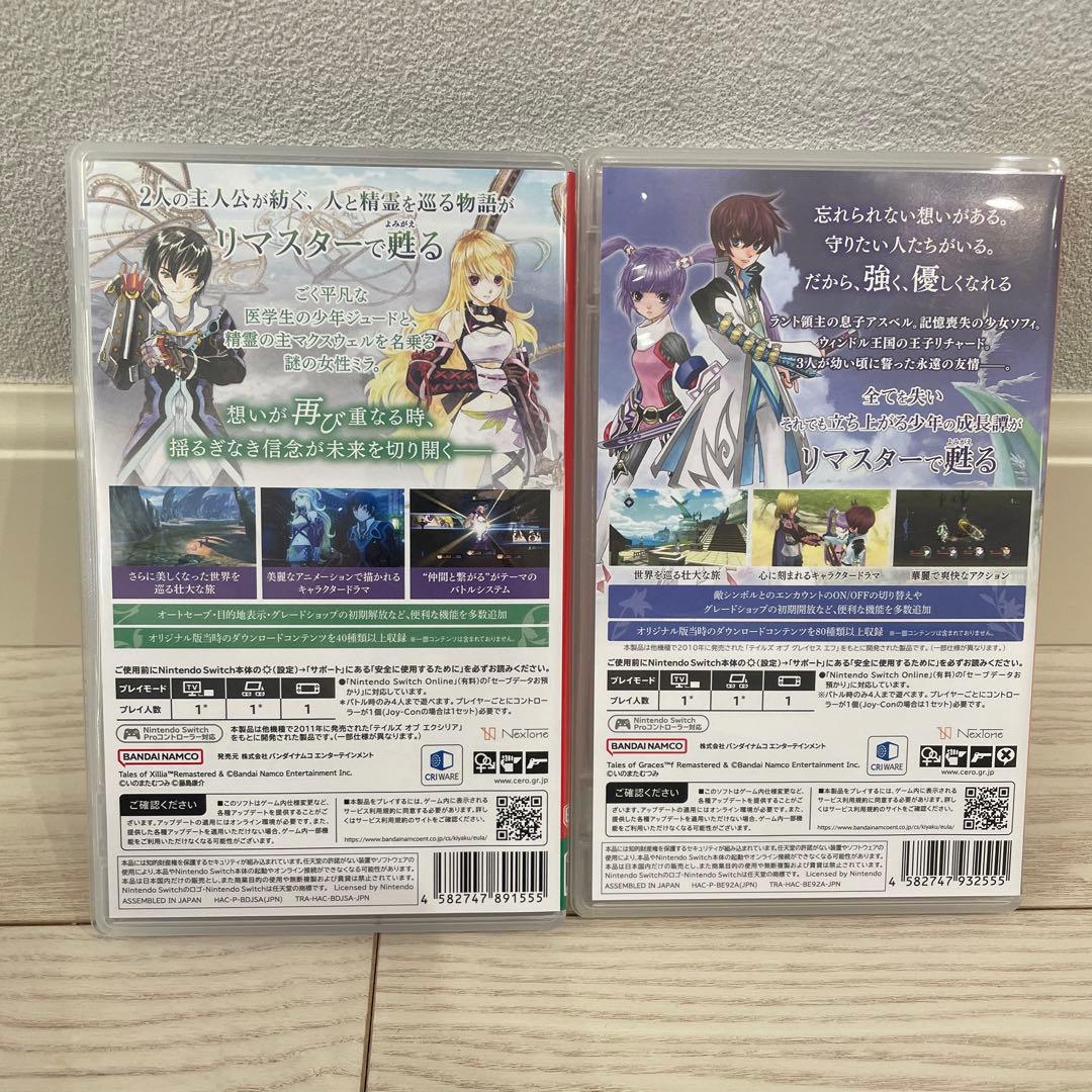 Tales of Xillia & Graces Remastered セット