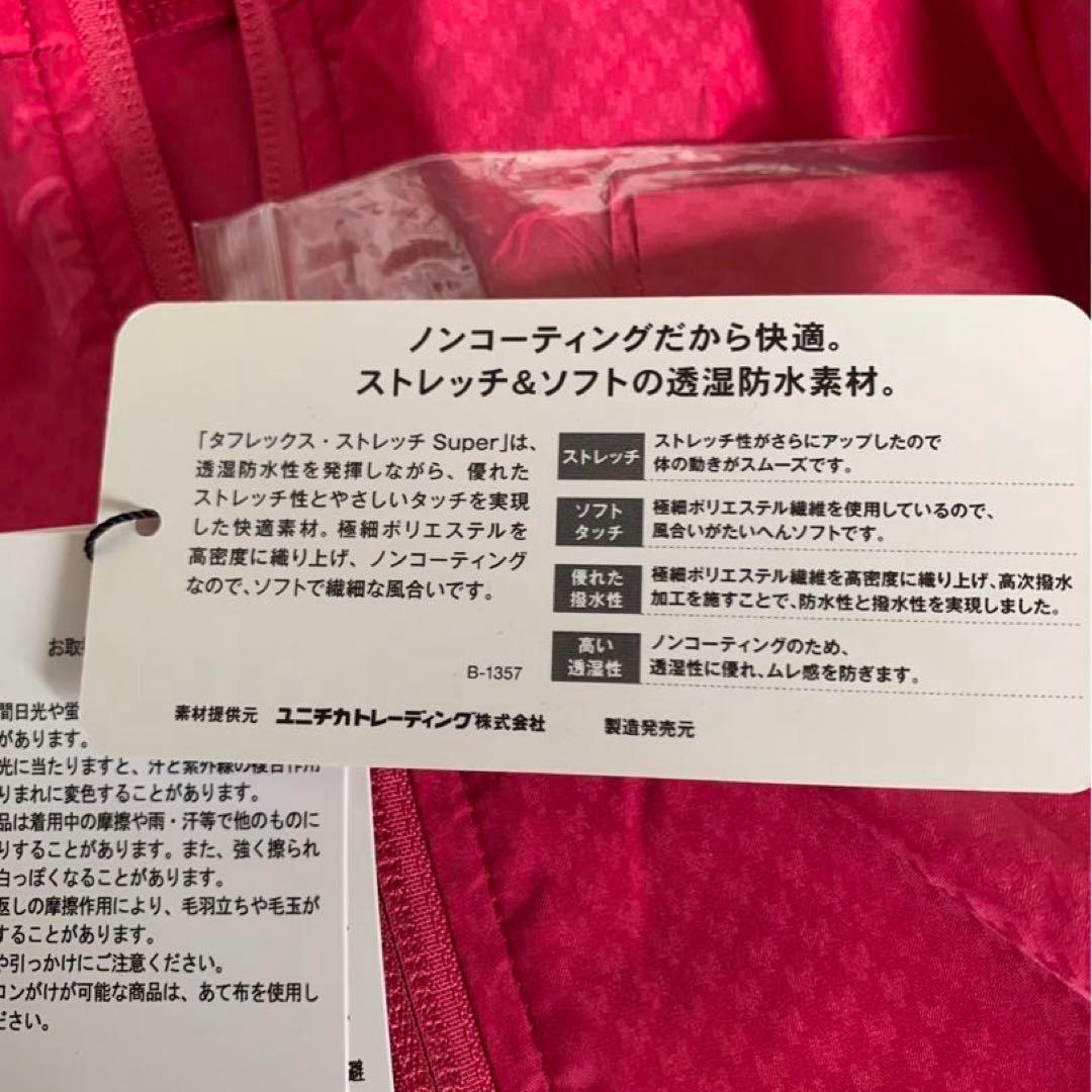 専用です。パーリーゲイツ未使用品タフレックス　ストレッチブルゾンサイズ5
