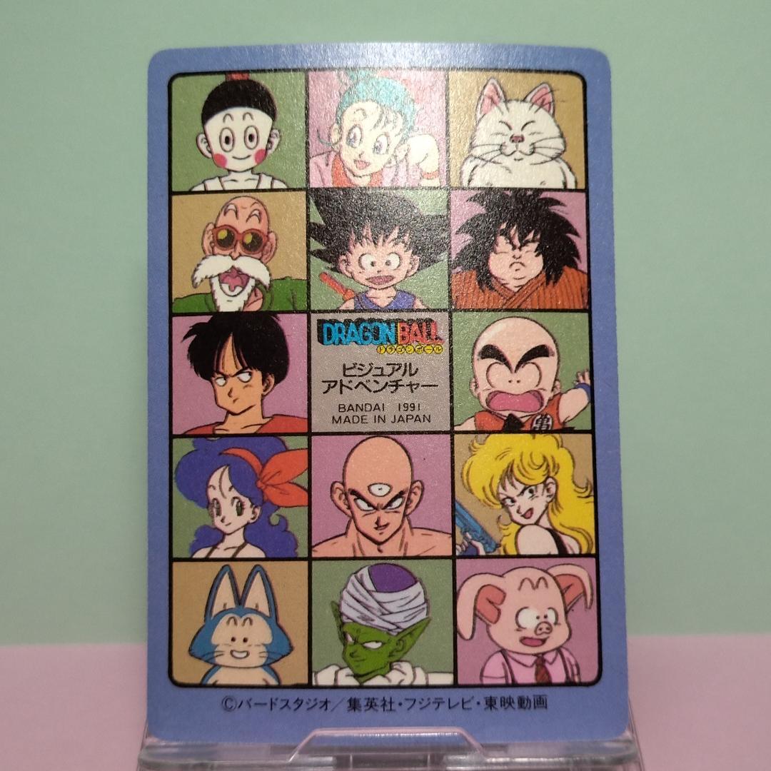 No.45 ドラゴンボール カードダス ビジュアルアドベンチャー パート２ 希少