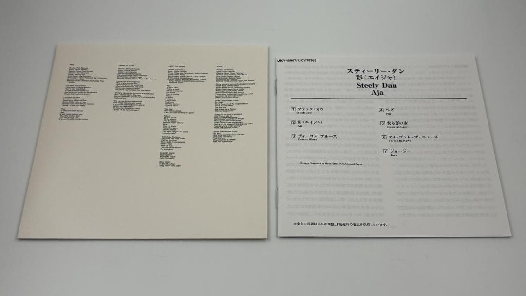 CD紙ジャケット スティーリーダン AJA 彩(エイジャ) プラチナSHM-CD