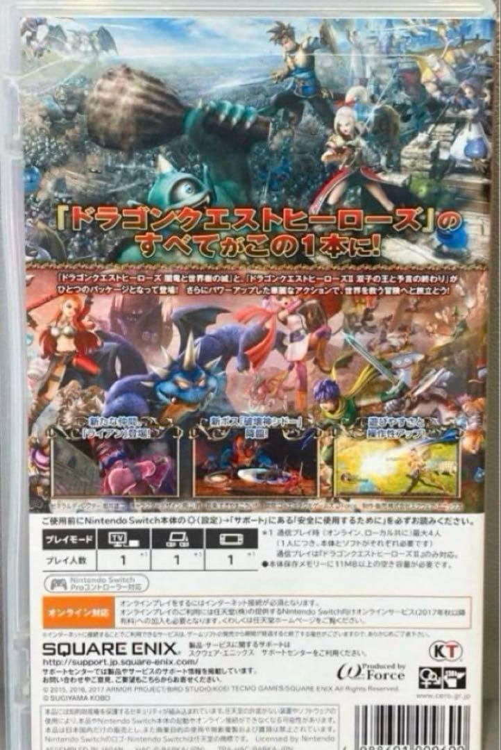 任天堂スイッチソフトドラゴンクエストヒーローズ1・2⭐️ドラクエ無双（動作確認⭕️）