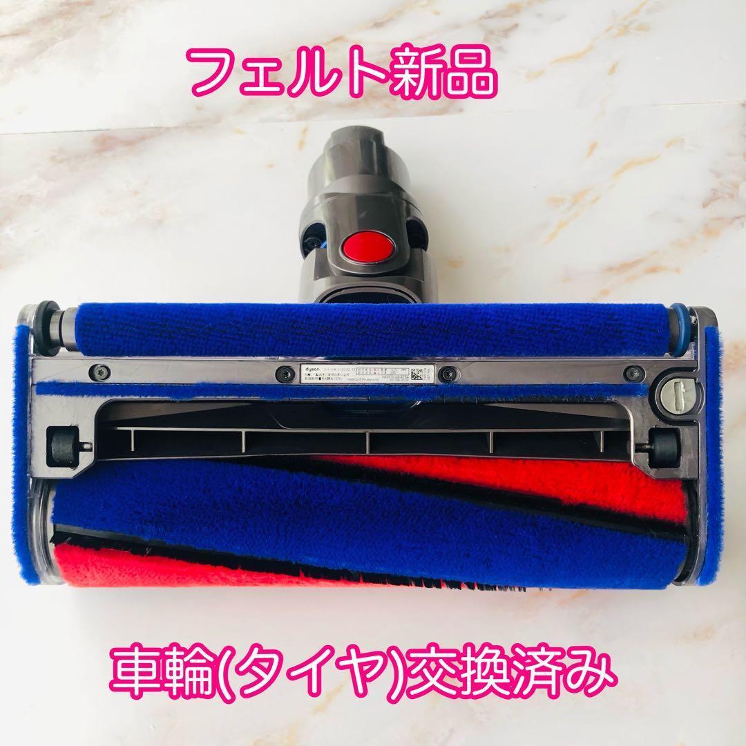 【即日発送】 V10 V11 dyson 純正 ソフトローラー ヘッド #2