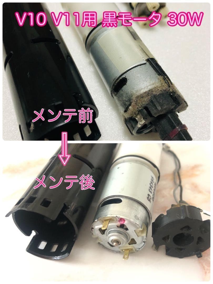 【即日発送】 V10 V11 dyson 純正 ソフトローラー ヘッド #2
