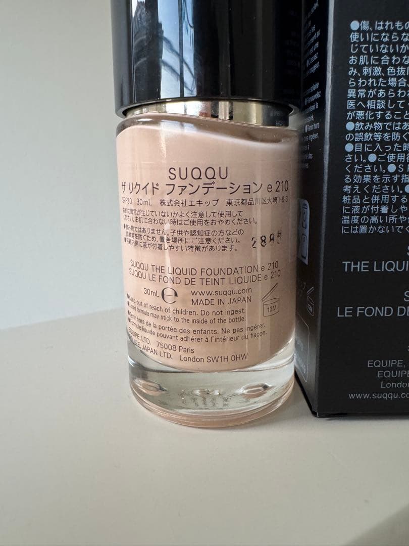新製品SUQQUザ リクイド ファンデーションe210 30ml