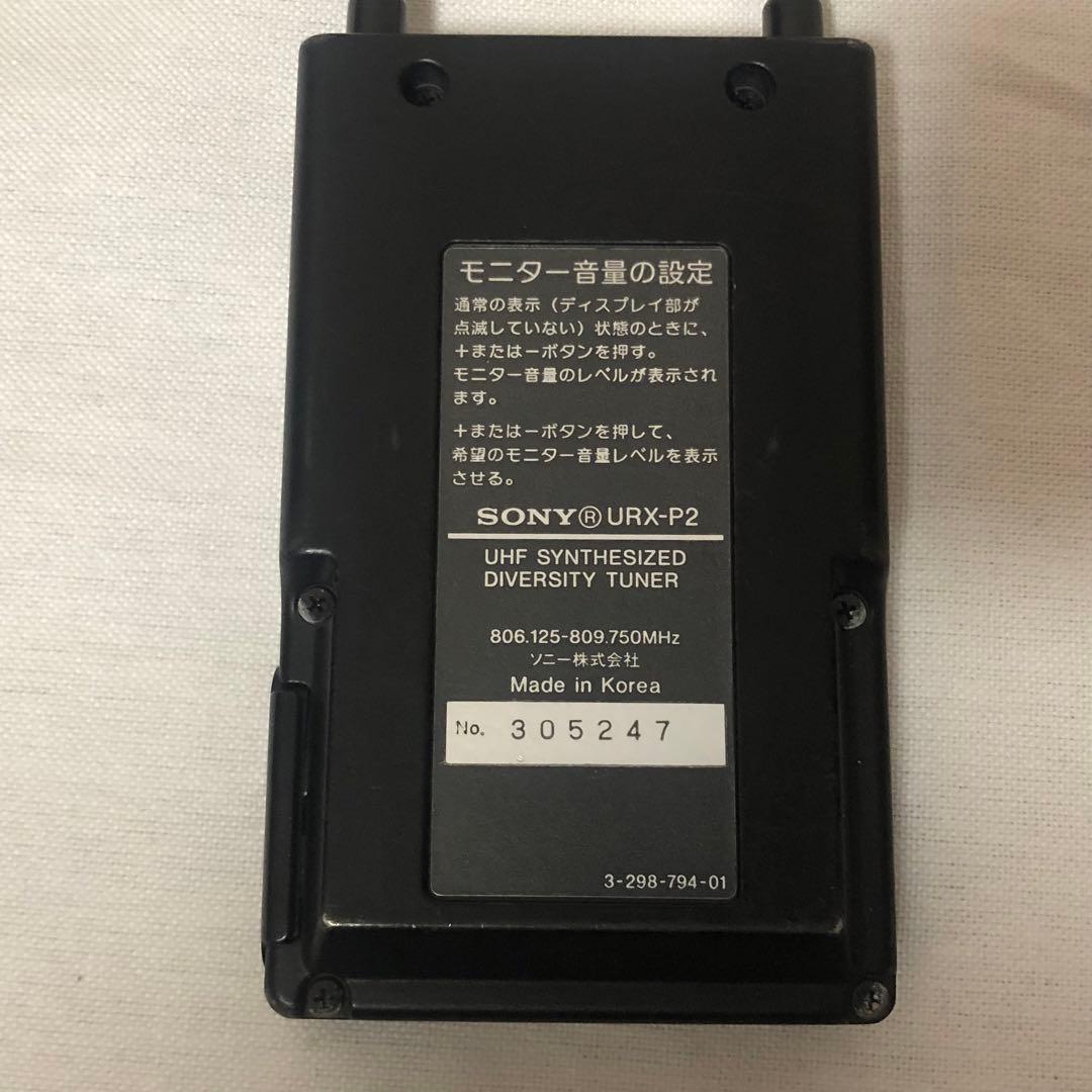 送料込★動作品★ソニー URX-P2 UWP-V1 受信機のみ SONY
