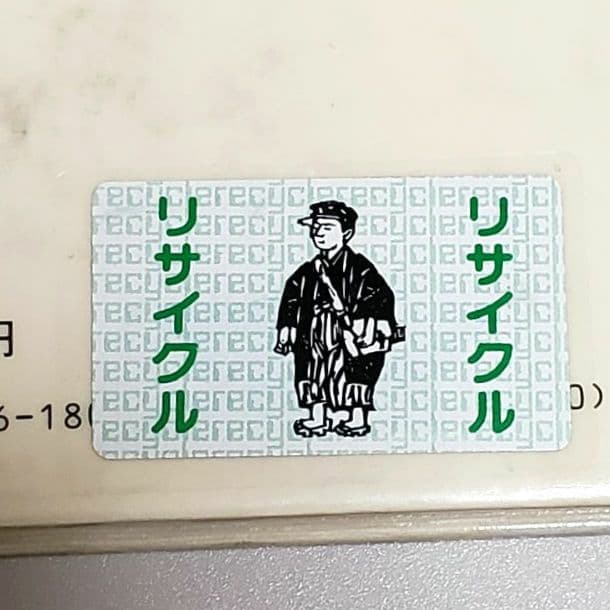 佐藤さとる ファンタジー全集 全11冊