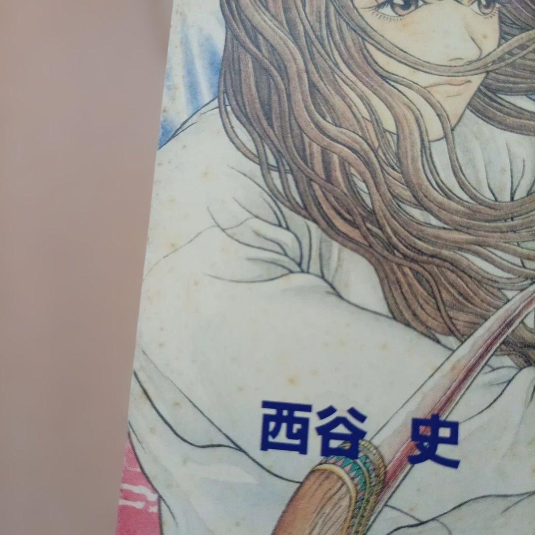【全巻初版】真女神転生 エル・セイラム 全4巻セット　西谷史