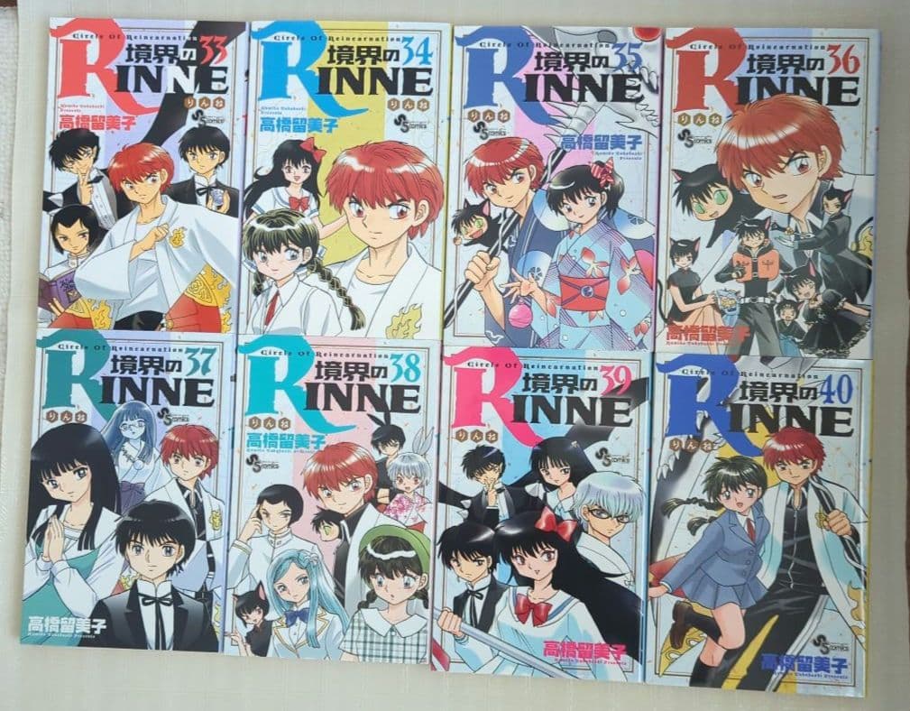 境界のRINNE　全40巻
