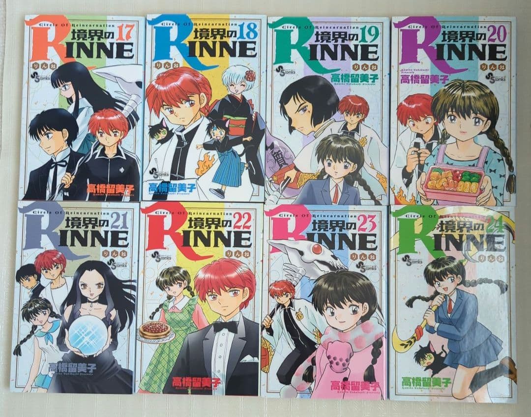 境界のRINNE　全40巻
