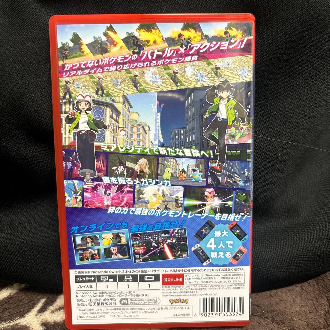 Pokémon Legends:Switch 2 Edition