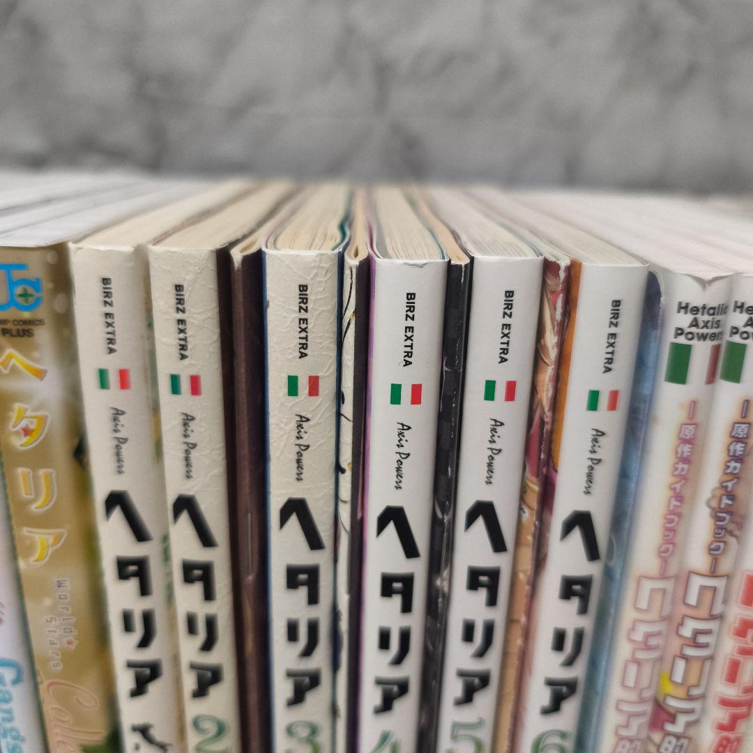 ヘタリアシリーズ 35冊セット★日丸屋秀和 幻冬舎コミックス ジャンプコミックス
