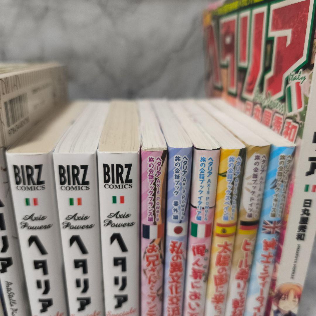 ヘタリアシリーズ 35冊セット★日丸屋秀和 幻冬舎コミックス ジャンプコミックス