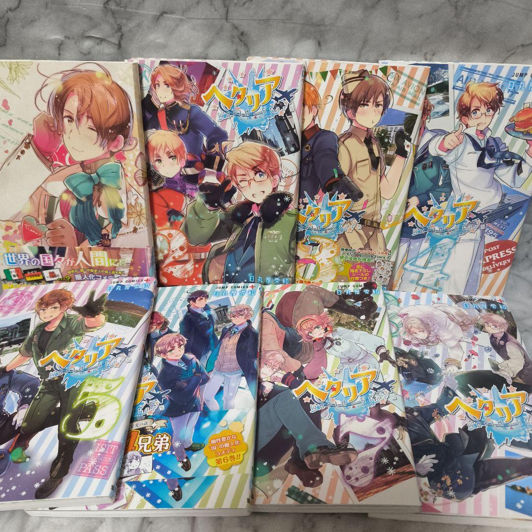 ヘタリアシリーズ 35冊セット★日丸屋秀和 幻冬舎コミックス ジャンプコミックス