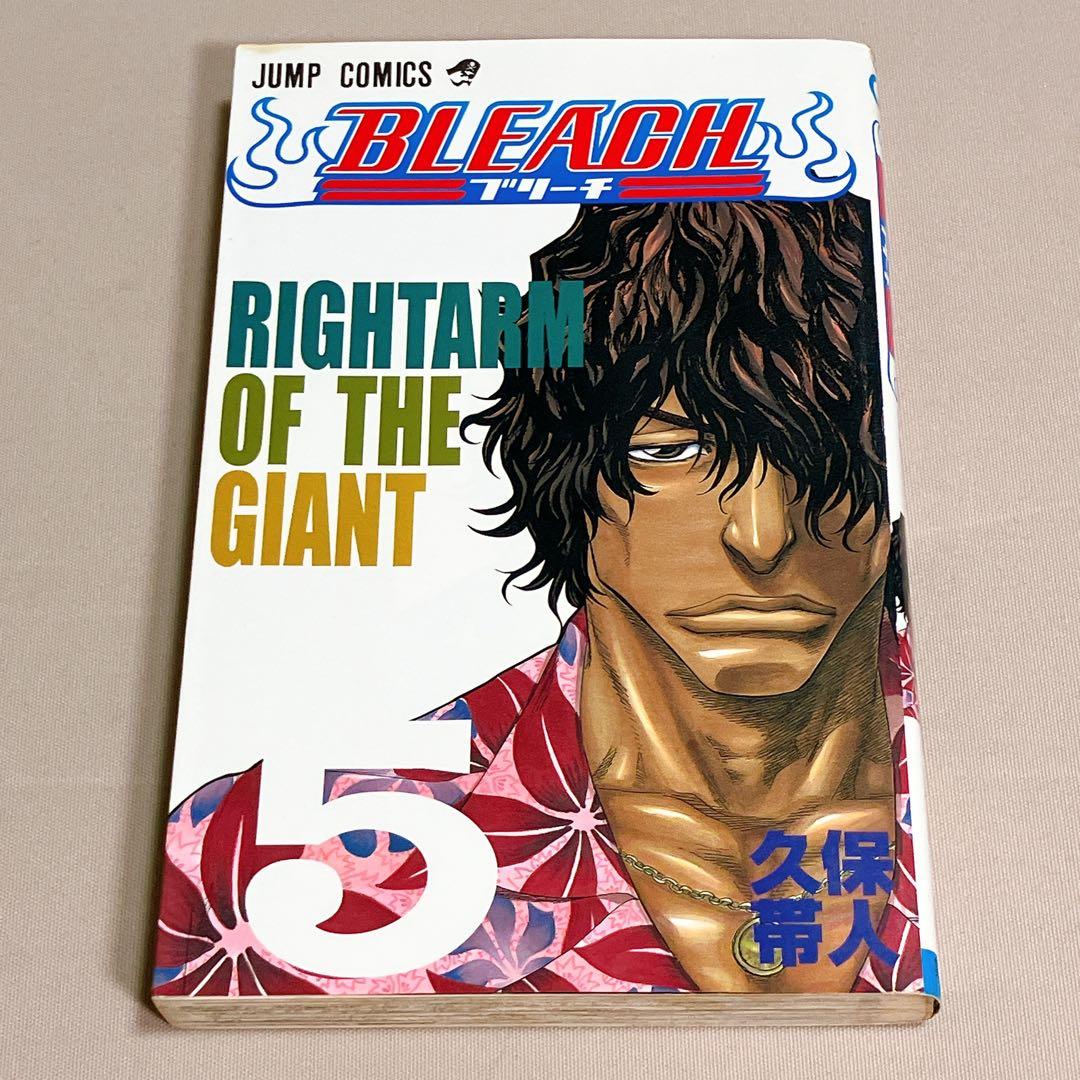 全巻初版　ブリーチ　Bleach 1巻～5巻　★1巻帯付き　久保帯人