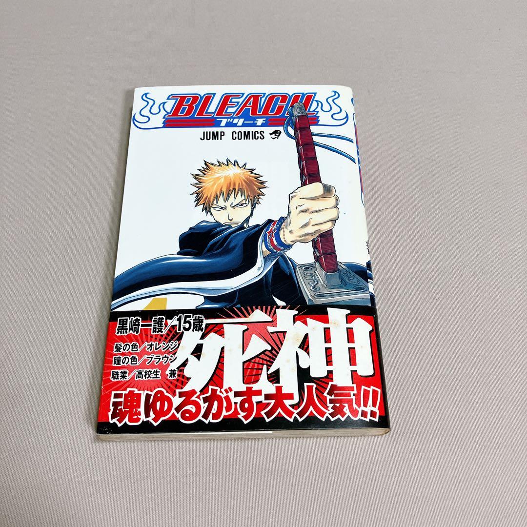 全巻初版　ブリーチ　Bleach 1巻～5巻　★1巻帯付き　久保帯人