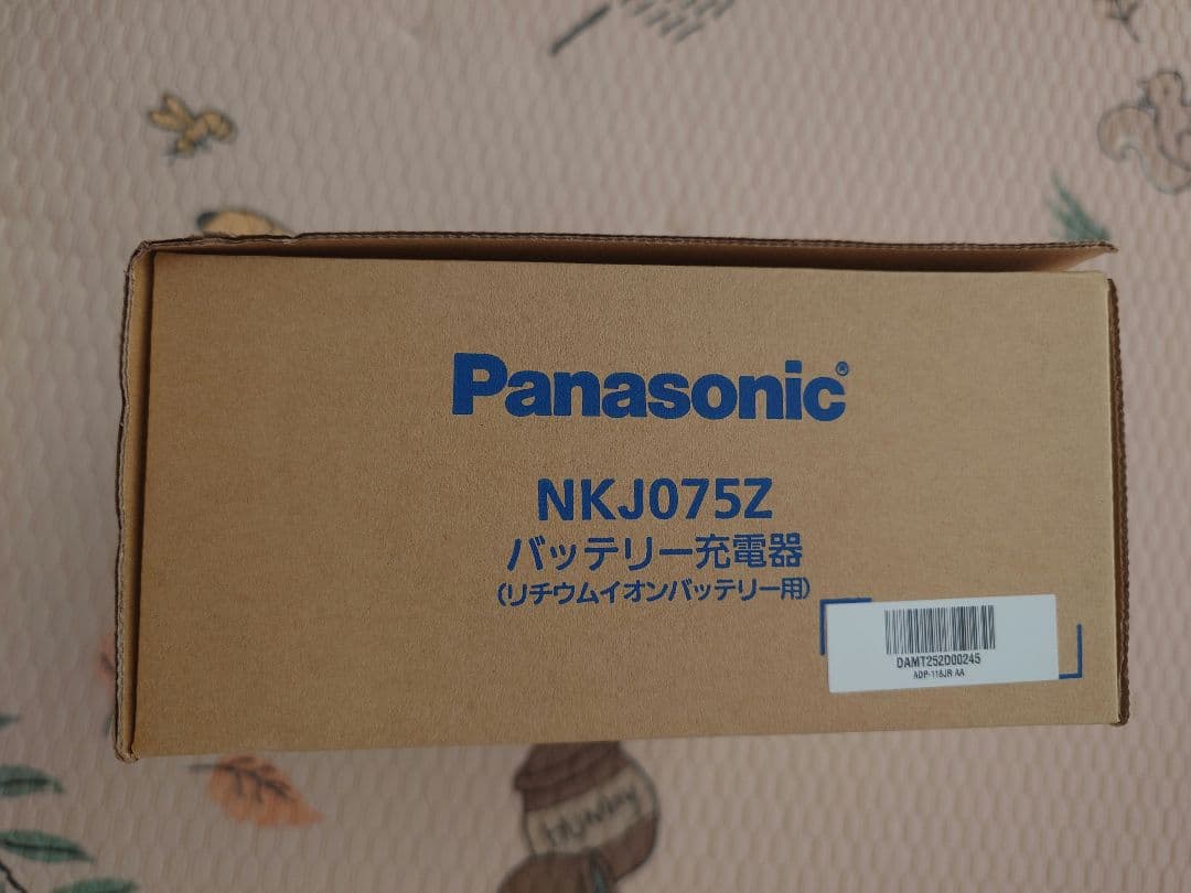 【新品】Panasonic 電動アシスト自転車用充電器 NKJ075Z