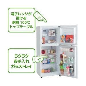 送料込 美品★2ドア 冷凍冷蔵庫 白 UR-F140J W