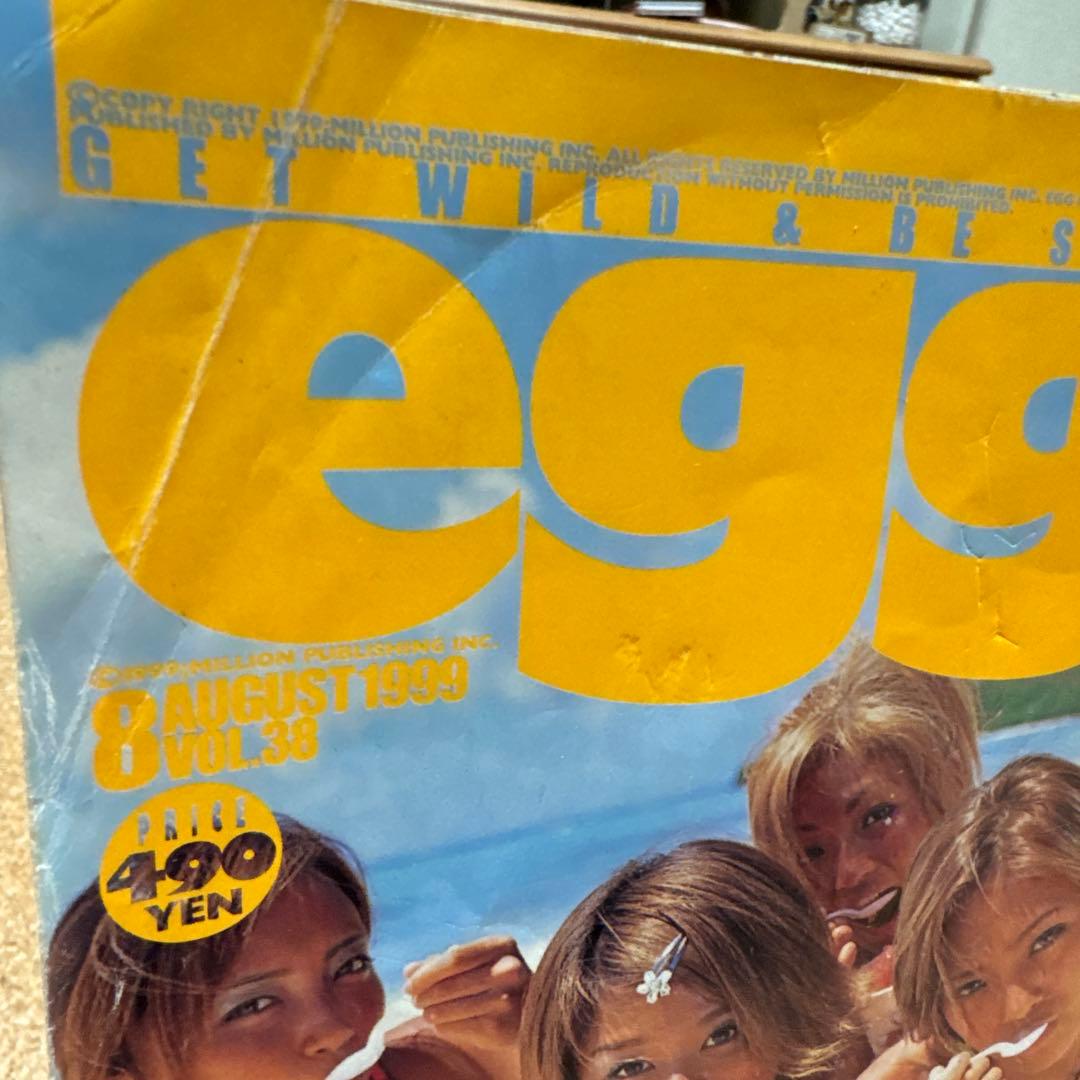【レア雑誌】egg エッグ　1999年8月号 VOL.38 ギャル
