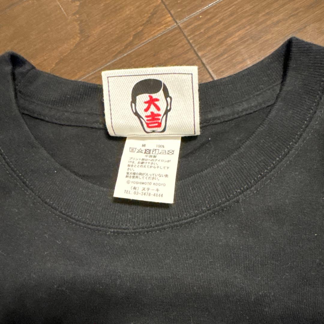 PUNK DRUNKERS [PDSxなかやまきんに君]パワーTEE -