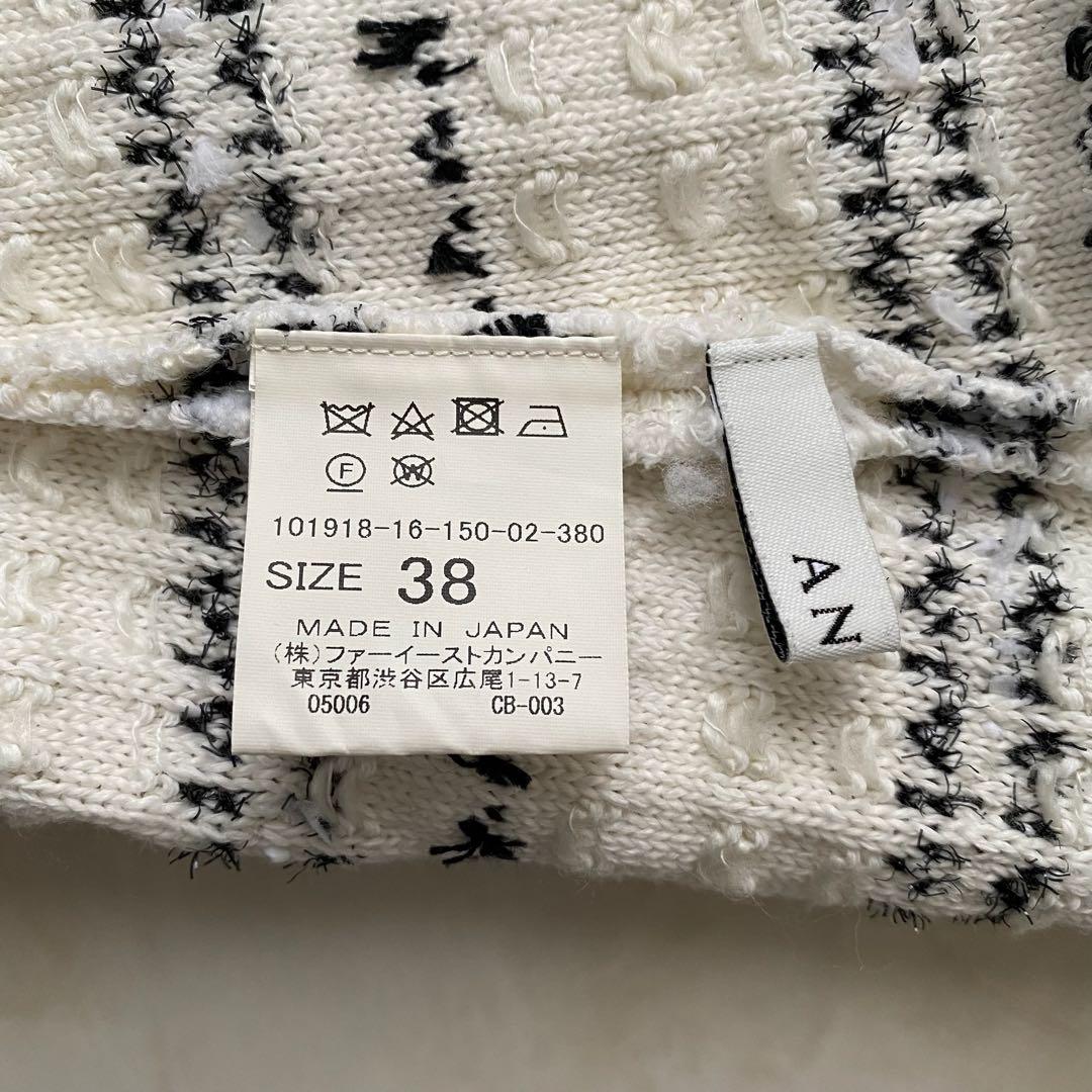 美品♡ANAYI アナイ リボンヤーン ニットツイードワンピース　セレモニー M