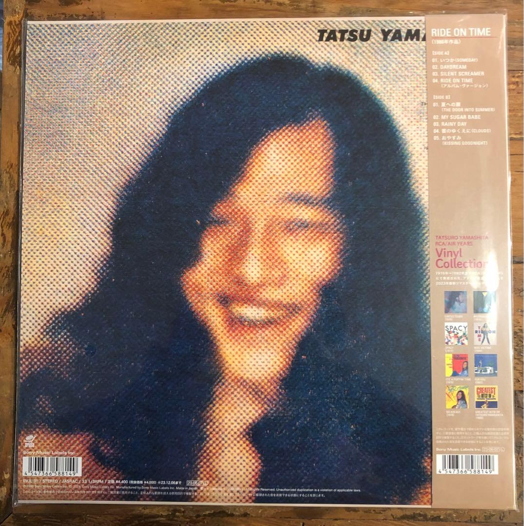 山下達郎 LP3枚セット RIDE ON TIME/SPACY/GREATEST