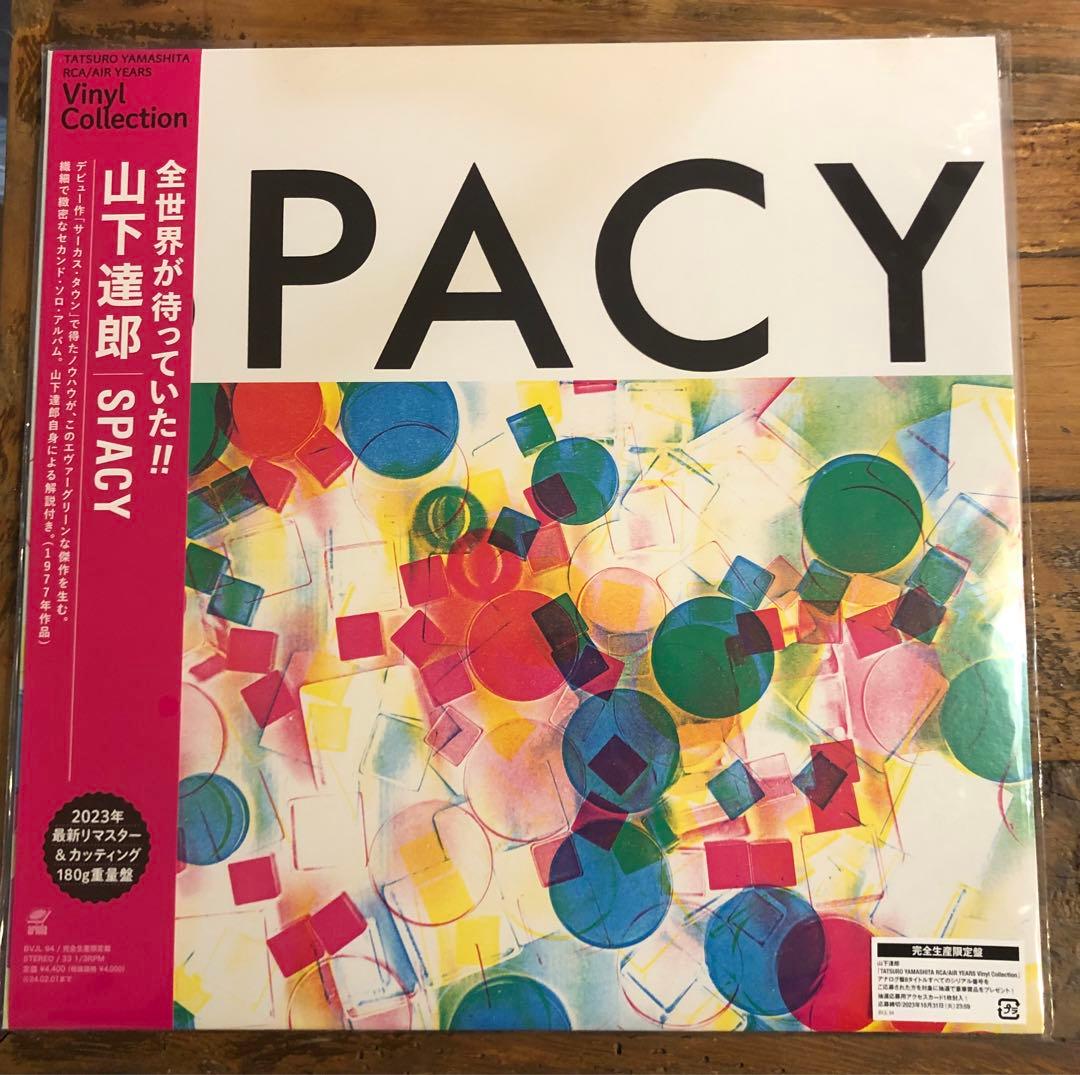 山下達郎 LP3枚セット RIDE ON TIME/SPACY/GREATEST