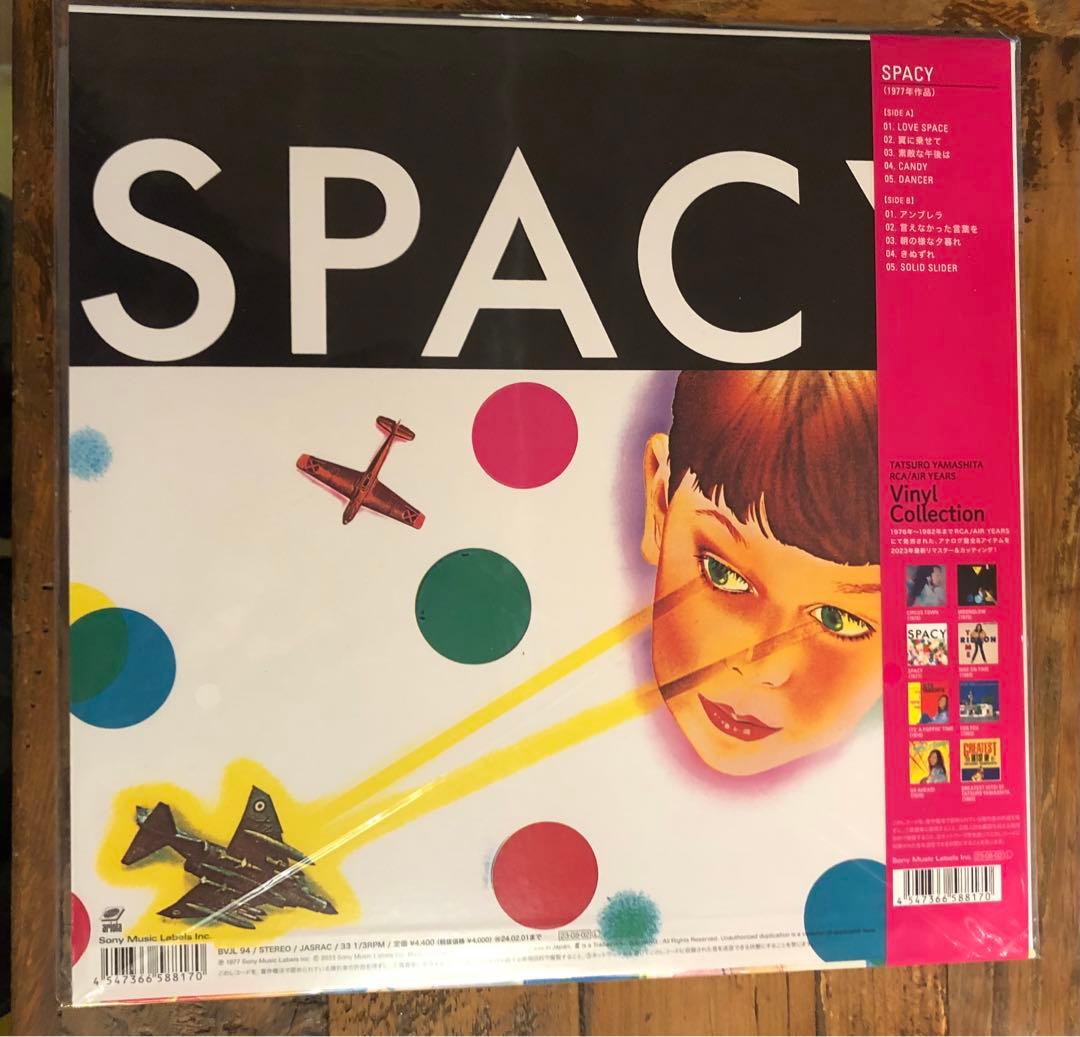 山下達郎 LP3枚セット RIDE ON TIME/SPACY/GREATEST