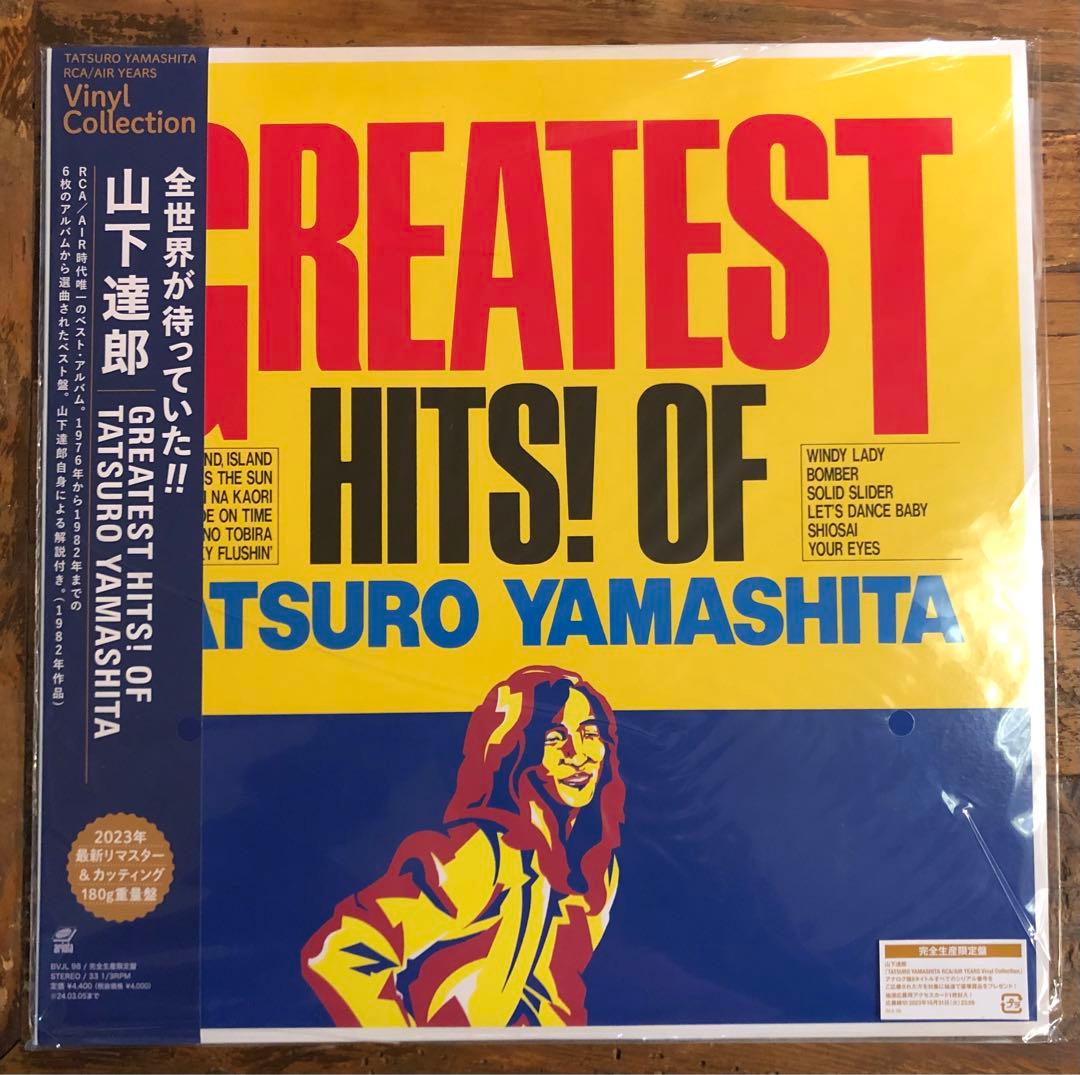 山下達郎 LP3枚セット RIDE ON TIME/SPACY/GREATEST