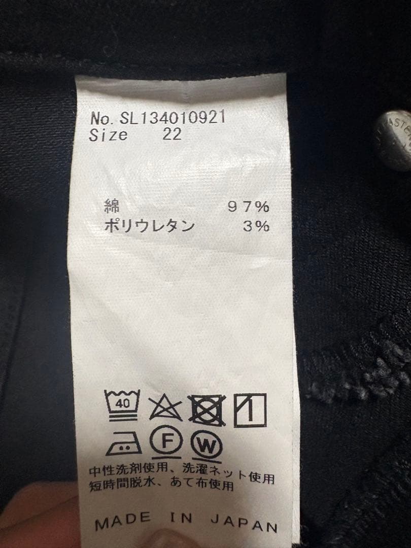 明日投稿最終　sheller デニム スキニー　シルバージップ　ブラック　S